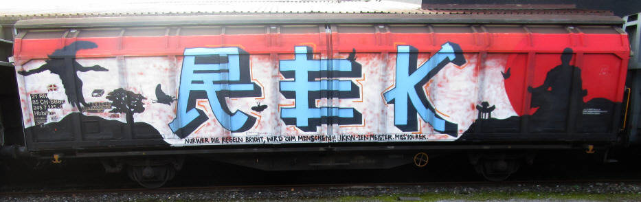 REK  SBB-Güterwagen Graffiti Zürich Nur wer die Regeln bricht, wird zum menschen IKKYU Zen Meister