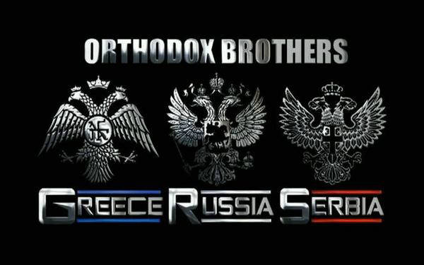 Greece, Russia, Serbia unite. Orthodox brothers. Griechenland Russland Serbien vereinigt euch. Orthodoxe Brder.